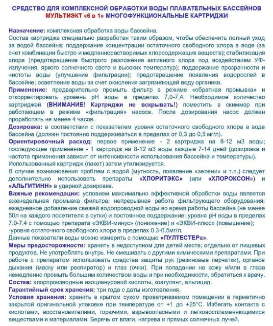 Изображение - 1